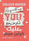 eBook: regreting you