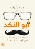 eBook: Abu Al -Nakad