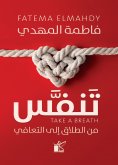 eBook: Breathing from divorce to recover