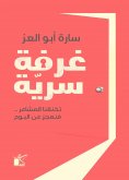 eBook: Secret room