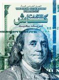 eBook: cash