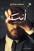 eBook: You