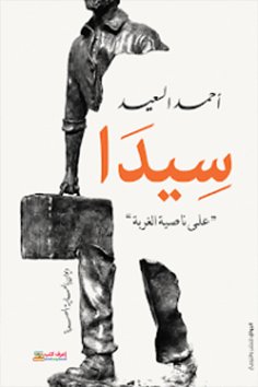 eBook: HIV