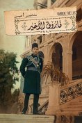 eBook: Farouk the last