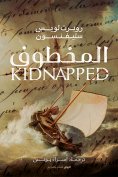 eBook: Kidnapped