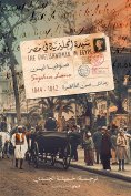 eBook: An English lady in Egypt