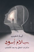 eBook: Black peace