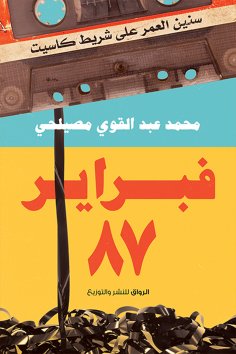 eBook: Feb-87