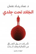 eBook: The executioner is under my skin