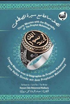 eBook: Half an hour with the biography of the Mustafa in four languages