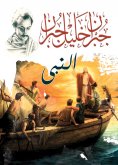 ebook: the Prophet
