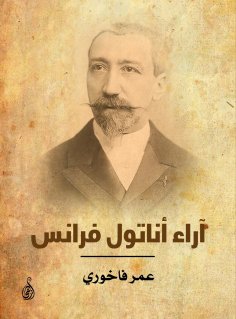 eBook: Anatole France's opinions