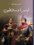 eBook: Caesars and sultans