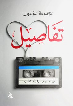 eBook: details