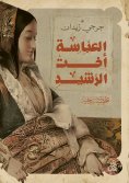 eBook: Al-Abbasa, Al-Rashid's sister