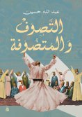 eBook: Sufism and Sufis