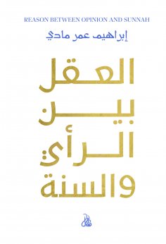 eBook: Reason between opinion and Sunnah