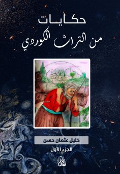eBook: Stories from Kurdish heritage