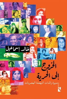 eBook: Going out to freedom