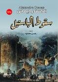 eBook: Fall of the Bastille