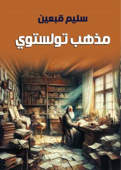 eBook: Tolstoy's doctrine