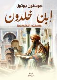 eBook: Ibn Khaldun...his social philosophy