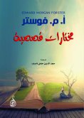 eBook: Short story selections