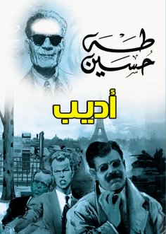eBook: Writer