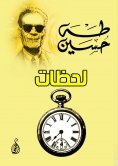 eBook: Moments