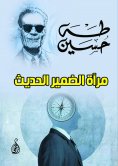 eBook: Mirror of modern conscience