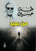 eBook: far away
