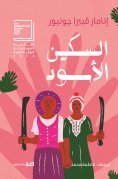 ebook: Crooked Plow