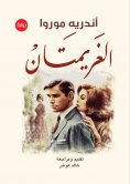 ebook: The two fines