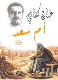 eBook: Umm Saad (novel)
