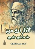 eBook: Selections from Ibn Khaldun's introduction