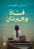 eBook: A Girl and Two Lakes