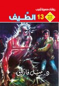 eBook: Spectrum