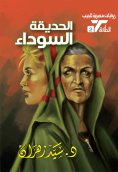 eBook: Black Garden