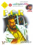 eBook: P.C.R