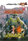 eBook: The legend of the living dead