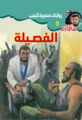 eBook: Family