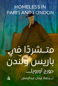 eBook: Homeless in Paris and London