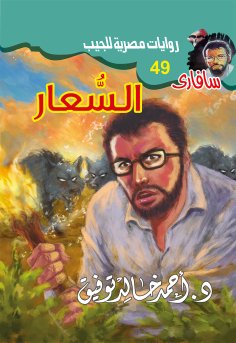 eBook: Ray