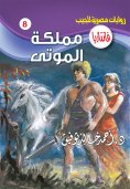 eBook: Kingdom of the dead
