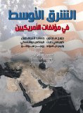ebook: The Middle East in the writings of Americans