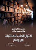 eBook: Selection of books for libraries.