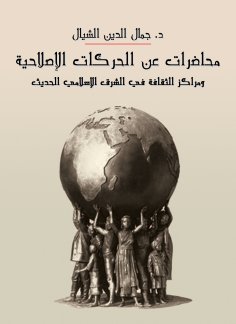 eBook: Lectures on reform movements and cultural centers in the modern Islamic East