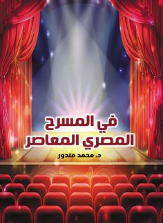 eBook: In contemporary Egyptian theatre