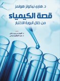 eBook: The story of chemistry through a test tube