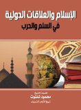 eBook: Islam and international relations...in peace and war